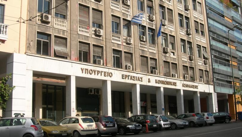 Παράταση έως τις 31 Μαρτίου για τις ασφαλιστικές εισφορές Ιανουαρίου