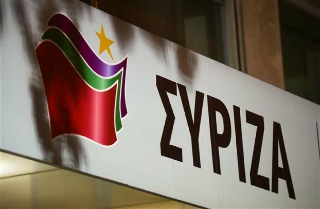 ΣΥΡΙΖΑ: Με την Εξεταστική για τη Βενεζουέλα η ΝΔ επιχειρεί να αποπρασανατολίσει τον δημόσιο διάλογο