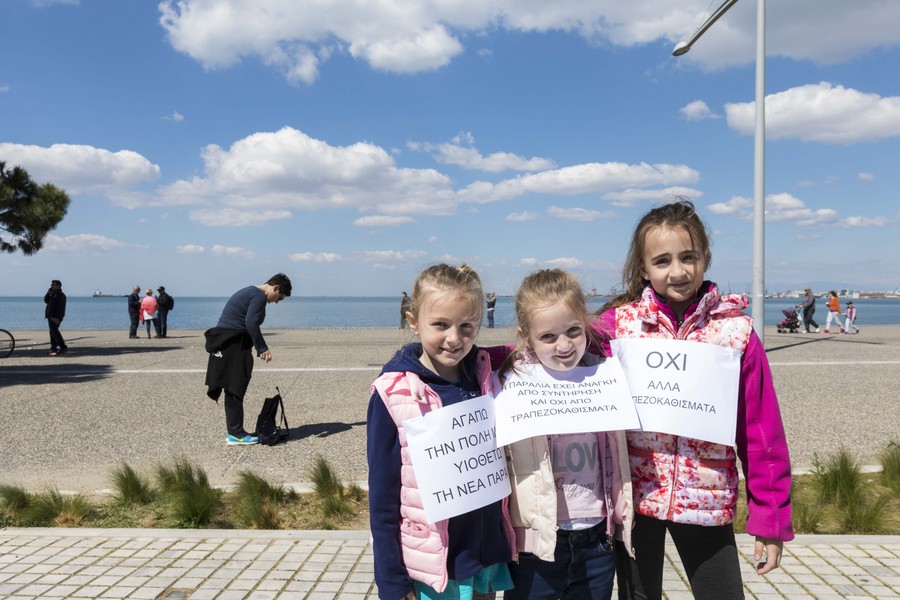 Θεσσαλονίκη: Διαμαρτυρία για τα τραπεζοκαθίσματα στην παραλία