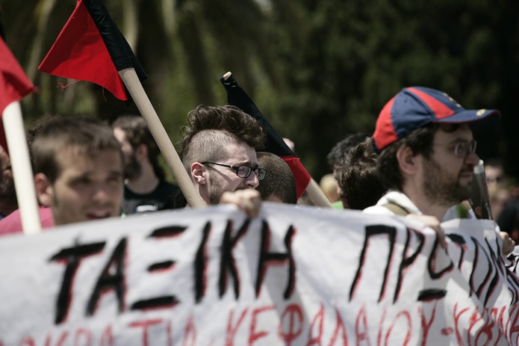 ΣΥΡΙΖΑ: Όλοι και όλες στις συγκεντρώσεις των συνδικάτων την Πρωτομαγιά