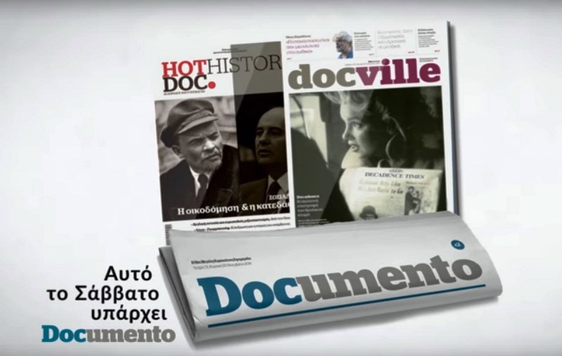 Εκτάκτως το Σάββατο 29 Απριλίου στο Documento (Video)