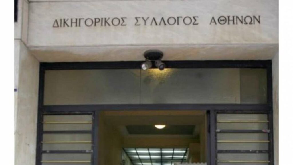 Διαμαρτυρία των δικηγόρων για νομοσχέδιο