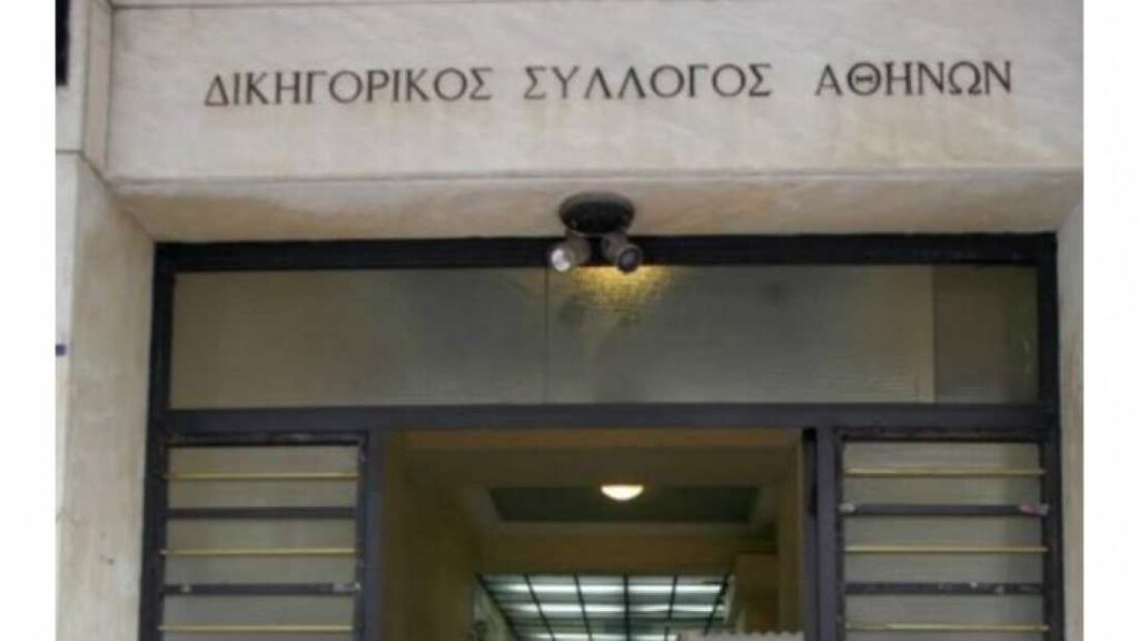 Διαμαρτυρία των δικηγόρων για νομοσχέδιο