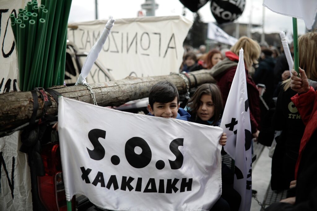 Στη διαιτησία η διαμάχη του ελληνικού δημοσίου με την Ελληνικός Χρυσός