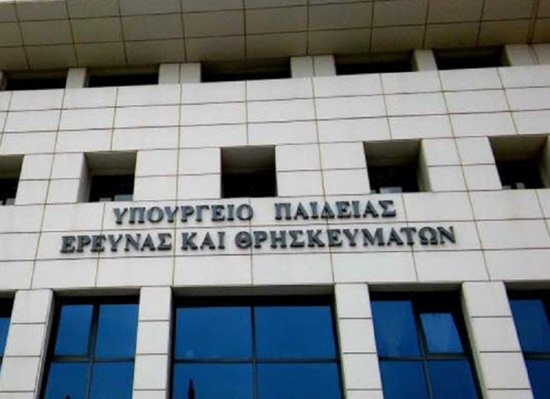 Υπ. Παιδείας: Δεν συναποφασίζουμε με την Εκκλησία για τα Θρησκευτικά