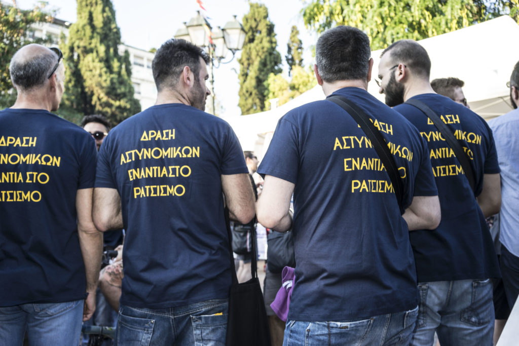 Gay Pride: Περηφάνια και προκατάληψη