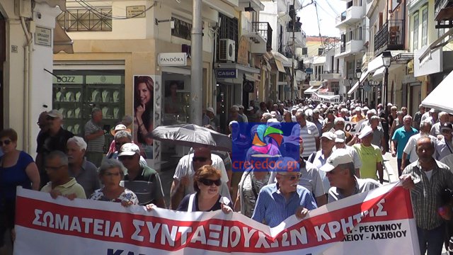 Ρέθυμνο: Στους δρόμους οι συνταξιούχοι (Video & Photos)