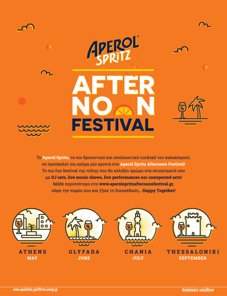 Το Aperol Spritz Afternoon Festival δίνει χρώμα στη Γλυφάδα!