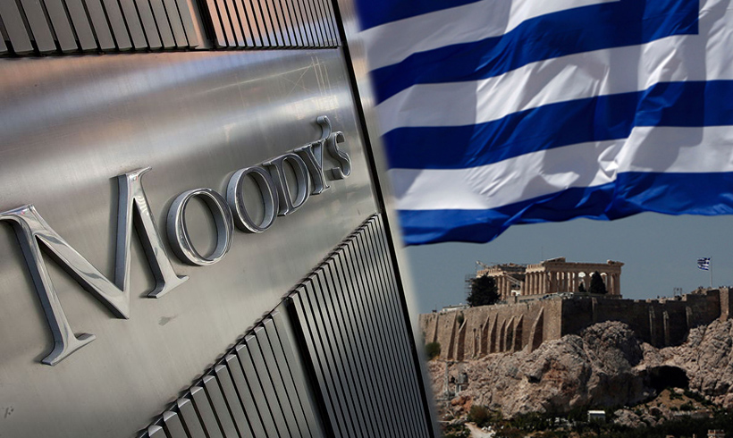 Αναβάθμισε την Ελλάδα η Moody’s