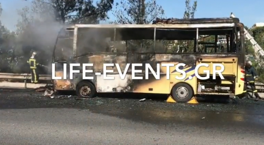 Θεσσαλονίκη: Φωτιά σε τουριστικό λεωφορείο – σώοι οι επιβάτες (video)