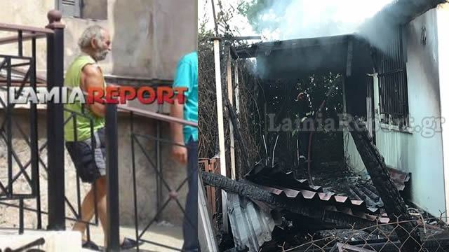 Λαμία: Άγνωστοι έκαψαν το σπίτι δολοφόνου που αποφυλακίστηκε (Photos)