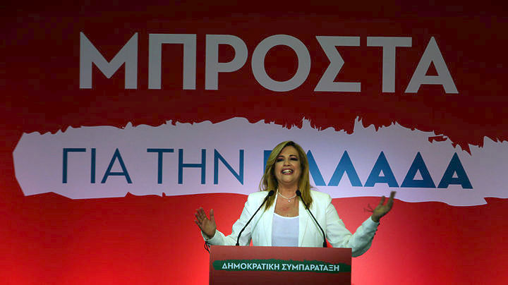 Φώφη Γεννηματά: «Νέα αλλαγή» και επίθεση σε ΣΥΡΙΖΑ-ΝΔ