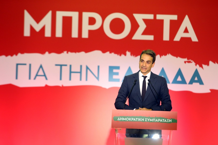 Μητσοτάκης σε ΔΗΣΥ: Να δείξουμε ότι μπορούμε να συνεννοηθούμε