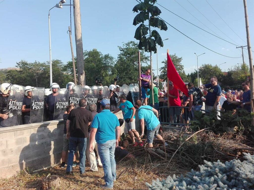 Διαμαρτυρία εργαζομένων της ΔΕΗ κατά την επίσκεψη Τσίπρα στην Κοζάνη (Video)