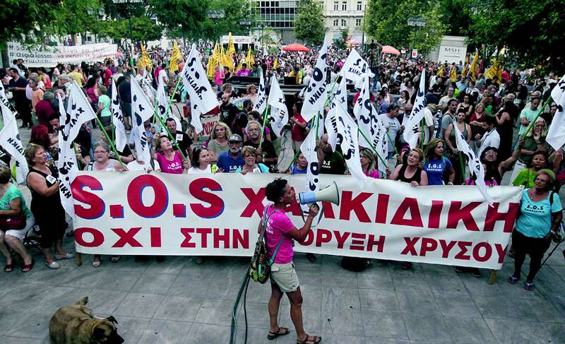 Νέα επεισόδια στη διαμάχη με την Ελληνικός Χρυσός