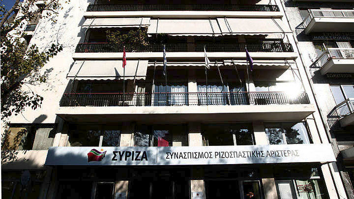Συνεδρίασε το Πολιτικό Συμβούλιο του ΣΥΡΙΖΑ – Το πλάνο για την επόμενη μέρα