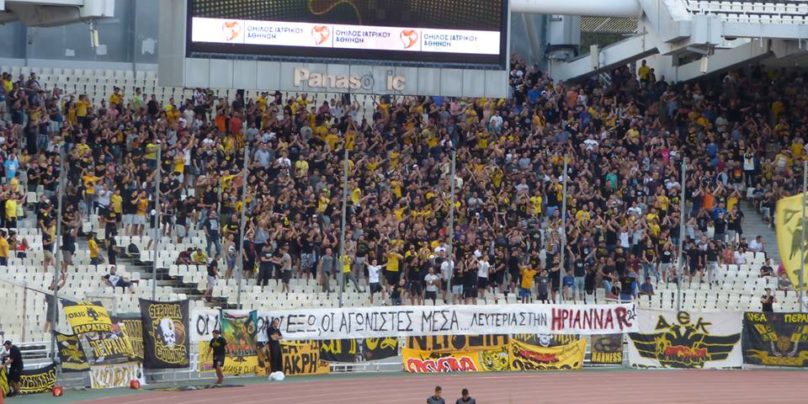 Πανό στήριξης στην Ηριάννα από οπαδούς της ΑΕΚ (Photo)