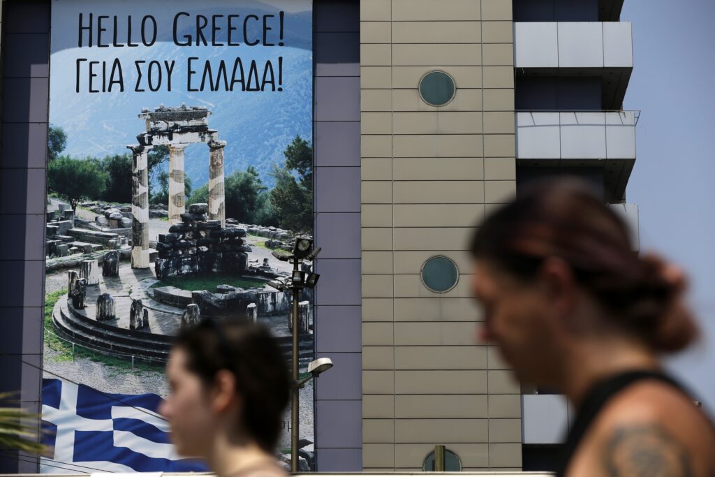 Bloomberg: Στο 4,875% η απόδοση του νέου πενταετούς ομολόγου της Ελλάδας