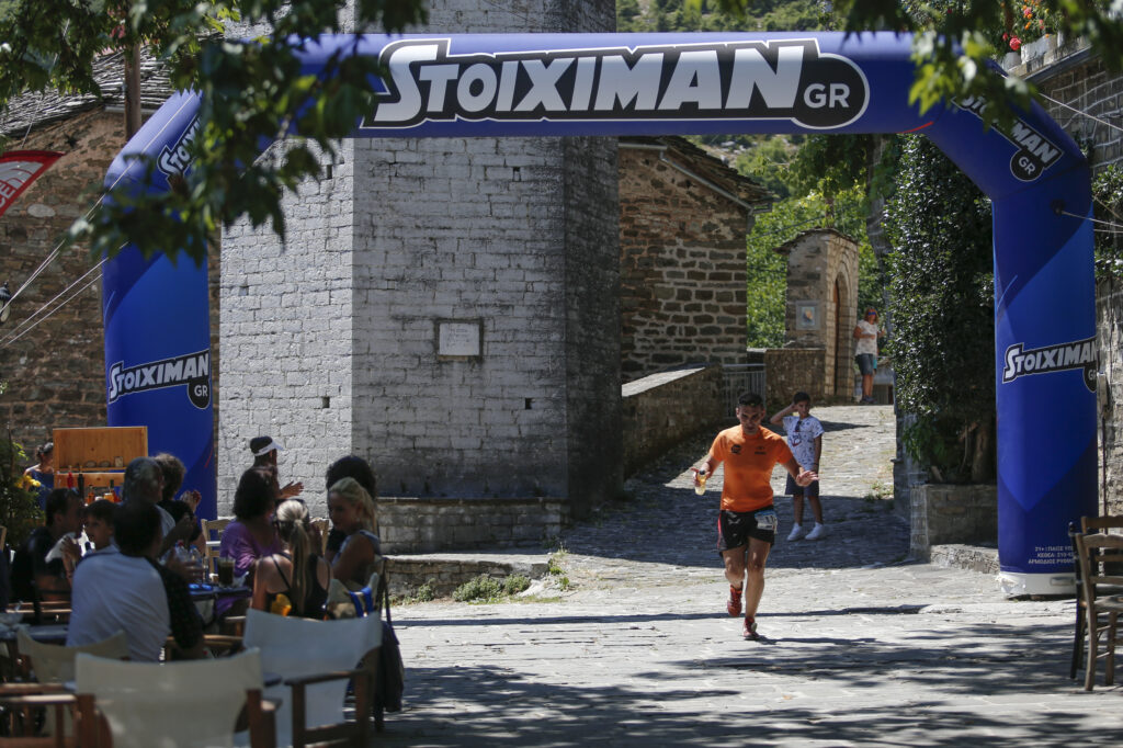 Η Stoiximan Μεγάλος Χορηγός του 7ου  Zagori Mountain Running, έδωσε το παρόν στην κορυφαία διοργάνωση ορεινού τρεξίματος