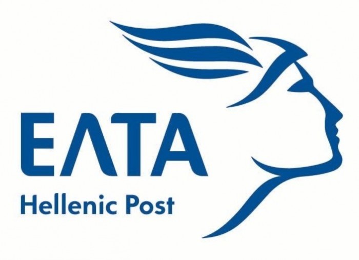 Τα Ελληνικά Ταχυδρομεία υποστηρίζουν την Πανελλήνια Έκθεση Γραμματοσήμου «ΕΡΜΗΣ 2017»