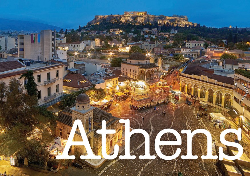 Η Αθήνα διεκδικεί την έδρα του Ευρωπαϊκού Οργανισμού Φαρμάκων