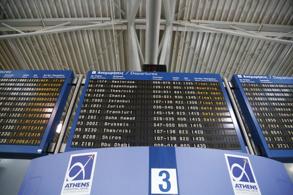 Ελλάδα-Αεροδρόμια: Αύξηση 9,8% στη διακίνηση επιβατών το πρώτο εξάμηνο του 2017