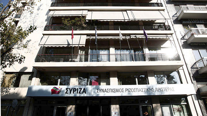 ΣΥΡΙΖΑ: Με ενότητα και αλληλεγγύη, μπορούμε να νικήσουμε τον φόβο