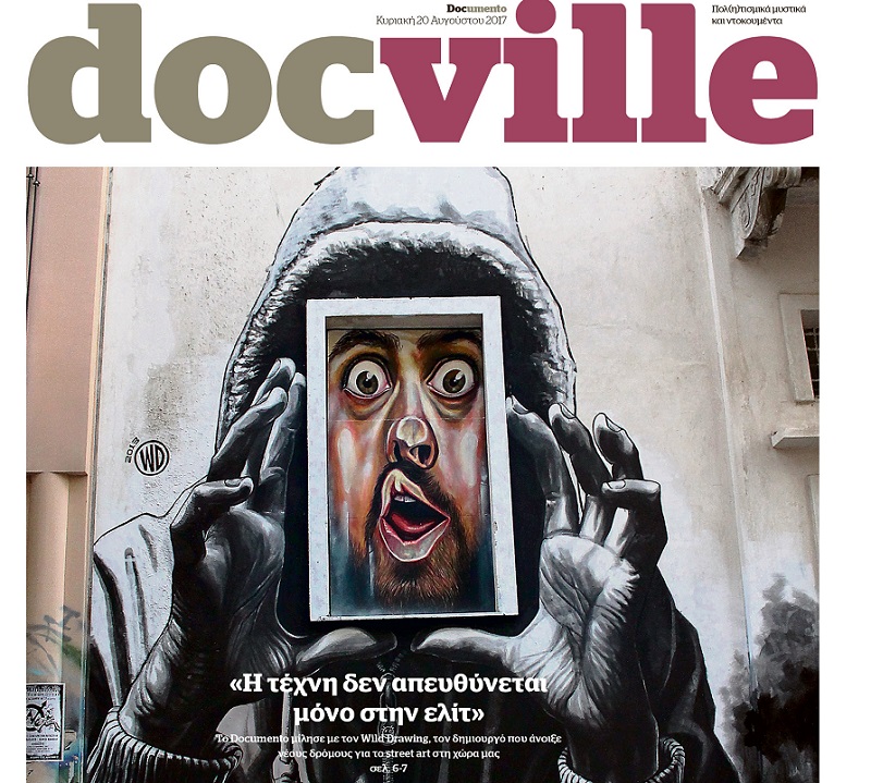 Ο street artist Wild Drawing, στο Docville που κυκλοφορεί την Κυριακή με το Documento