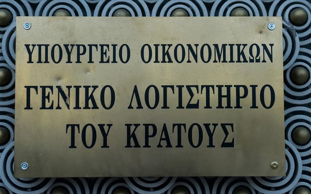 Στα 3,914 δις ευρώ οι ληξιπρόθεσμες οφειλές του Δημοσίου σε ιδιώτες