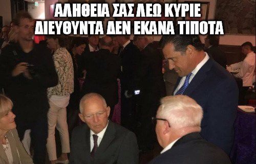 «Πάρτυ» στο twitter με τον Άδωνι που κυνηγούσε τη Μέρκελ για φωτογραφία