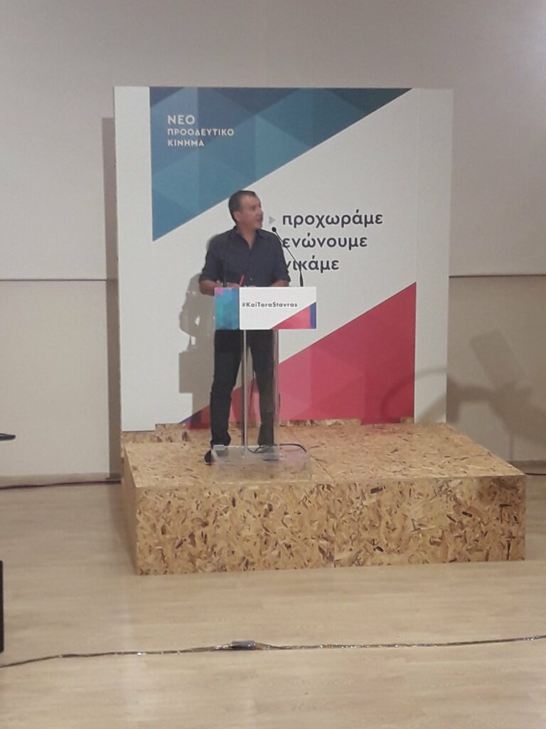 Το “πιστεύω” του Σταύρου Θεοδωράκη