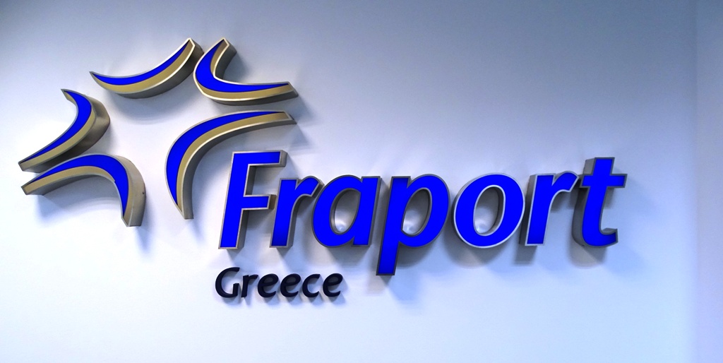 Η απάντηση της Fraport Greece στον Χρήστο Σπίρτζη