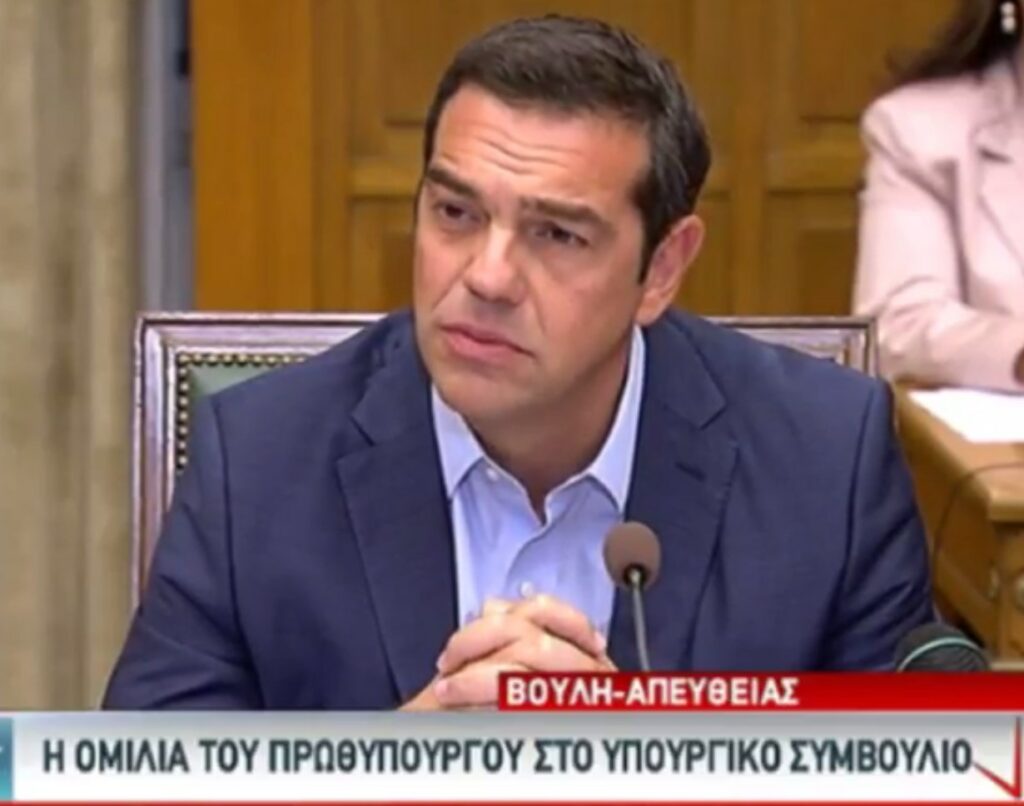 Τσίπρας: Η χώρα βαδίζει προς το τέλος μιας σκληρής περιόδου (Video)