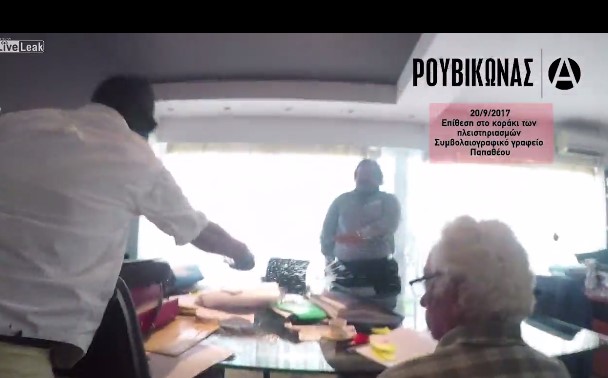 «Ντου» του Ρουβίκωνα σε συμβολαιογραφείο που «συνδέεται με τους πλειστηριασμούς» (Video)