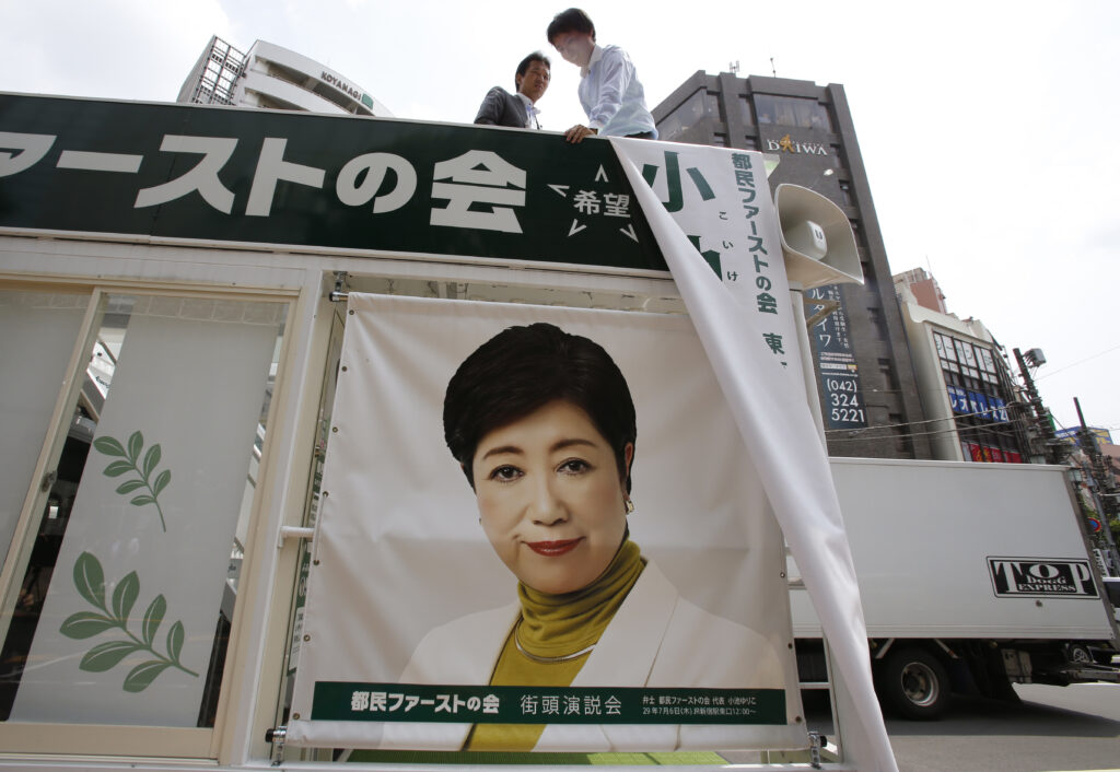 Ιαπωνία: Διαλύθηκε η κάτω Βουλή – Πορεία προς εκλογές