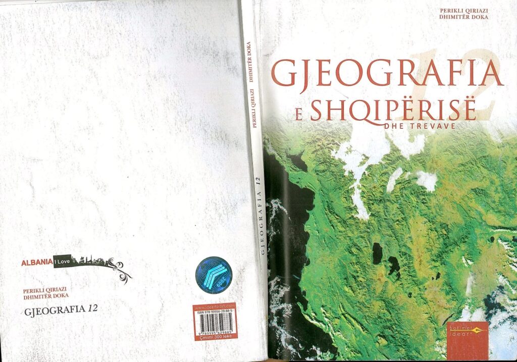 Αμανατίδης: Απαράδεκτα και προσβλητικά τα αλβανικά βιβλία γεωγραφίας