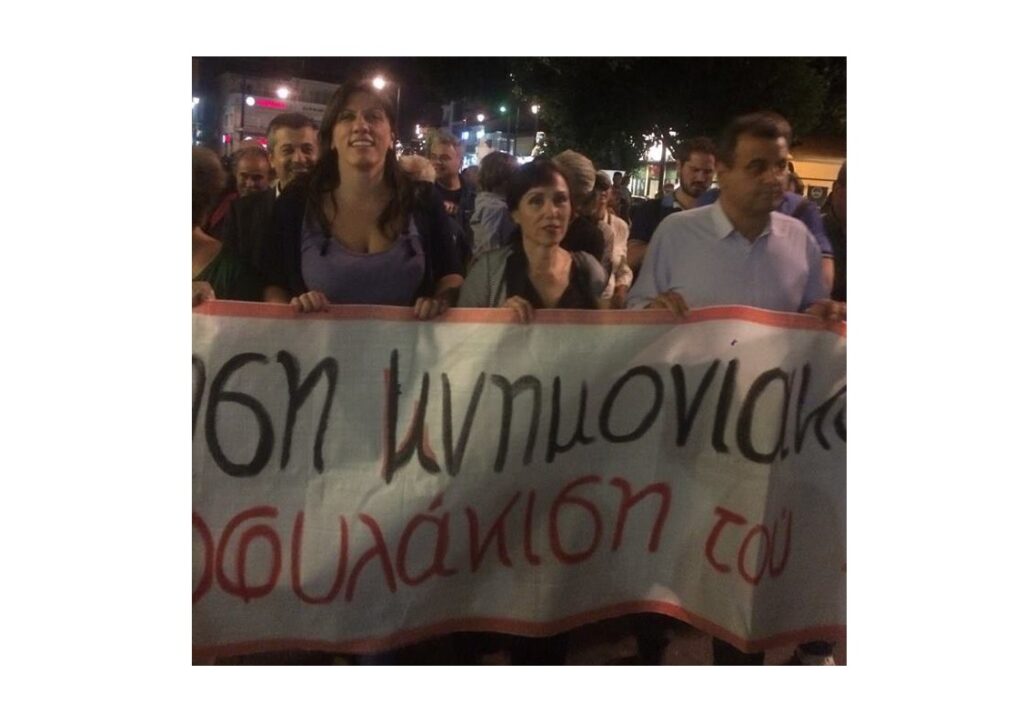 Η Ζωή Κωνσταντοπούλου «δεν πληρώνει» διόδια – Συμπαράσταση στον άνεργο φυλακισμένο (Video)