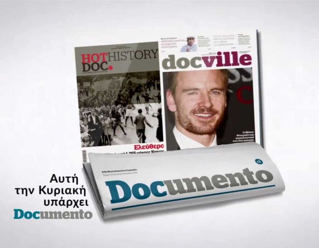 Αυτή την Κυριακή στο Documento (Video)