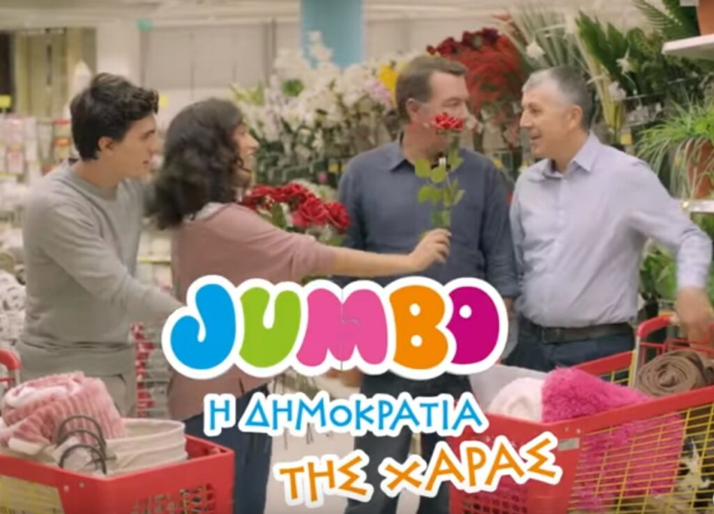 37χρονος κατά Jumbo για τη διαφήμιση με το gay ζευγάρι: Μαγαρίζετε τα παιδιά μας (Video)