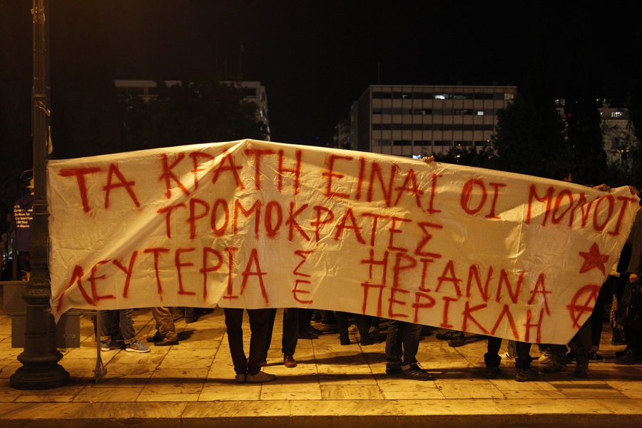 Συγκέντρωση διαμαρτυρίας για τη δικαστική απόφαση για την Ηριάννα (Photos)