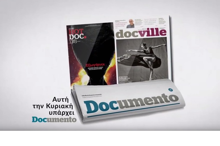 Αυτή την Κυριακή στο Documento (Video)
