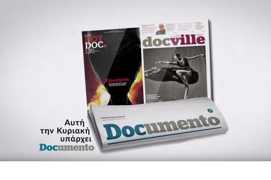 Αυτή την Κυριακή στο Documento (Video)