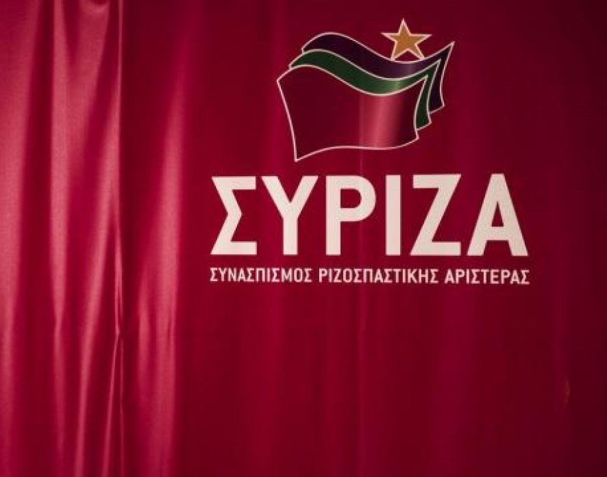 ΣΥΡΙΖΑ: Συνεδριάζει το Πολιτικό Συμβούλιο του κόμματος