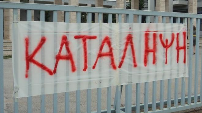 Πάτρα: 60 σχολεία υπό κατάληψη