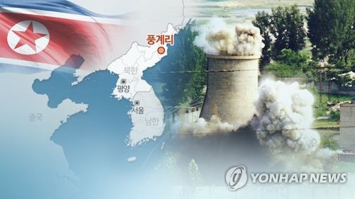 Πληροφορίες για εκατόμβη νεκρών σε πεδίο πυρηνικών δοκιμών στη Βόρειο Κορέα