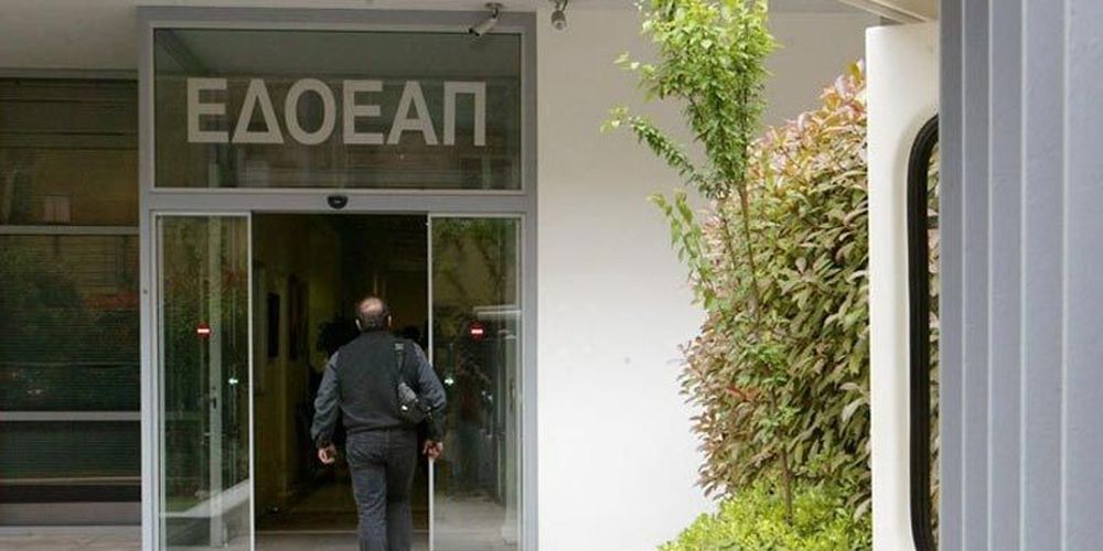 Την Τρίτη η τροπολογία της κυβέρνησης για τη σωτηρία του ΕΔΟΕΑΠ