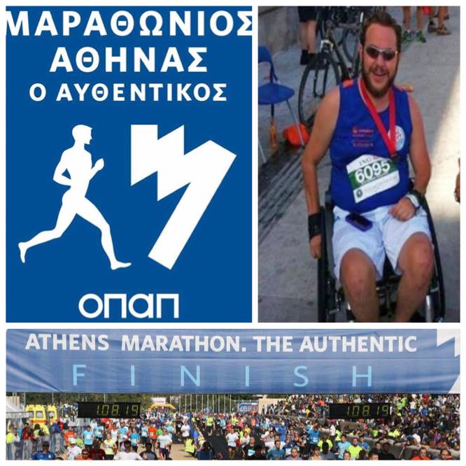 Ανάπηρος καταγγέλλει τον αποκλεισμό του από τον Αυθεντικό Μαραθώνιο της Αθήνας