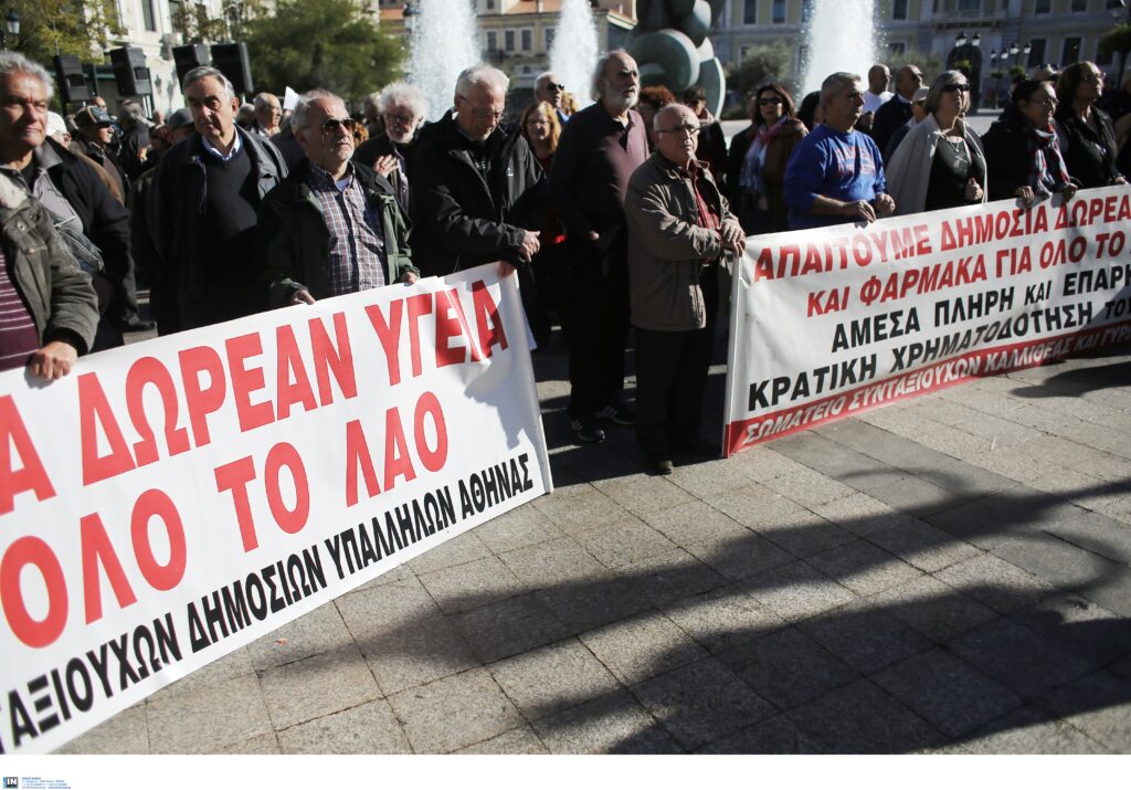 Συγκέντρωση συνταξιούχων: Όχι στις περικοπές (Photos)