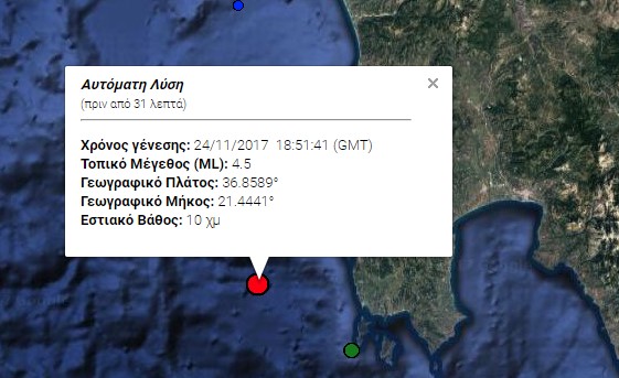 Σεισμός 4,5 Ρίχτερ στη Μεσσηνία