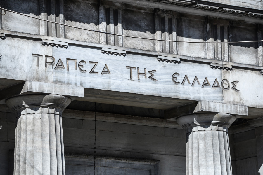 Τράπεζα Ελλάδος: Και μαξιλάρι ρευστότητας και προληπτική πιστωτική γραμμή μετά τον Αύγουστο